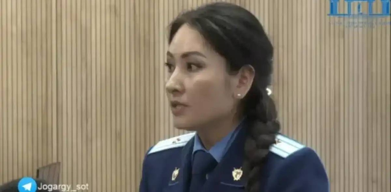 Астаналық прокурор Бишімбаевтың сотынан кейін өмірінде не өзгергенін айтты