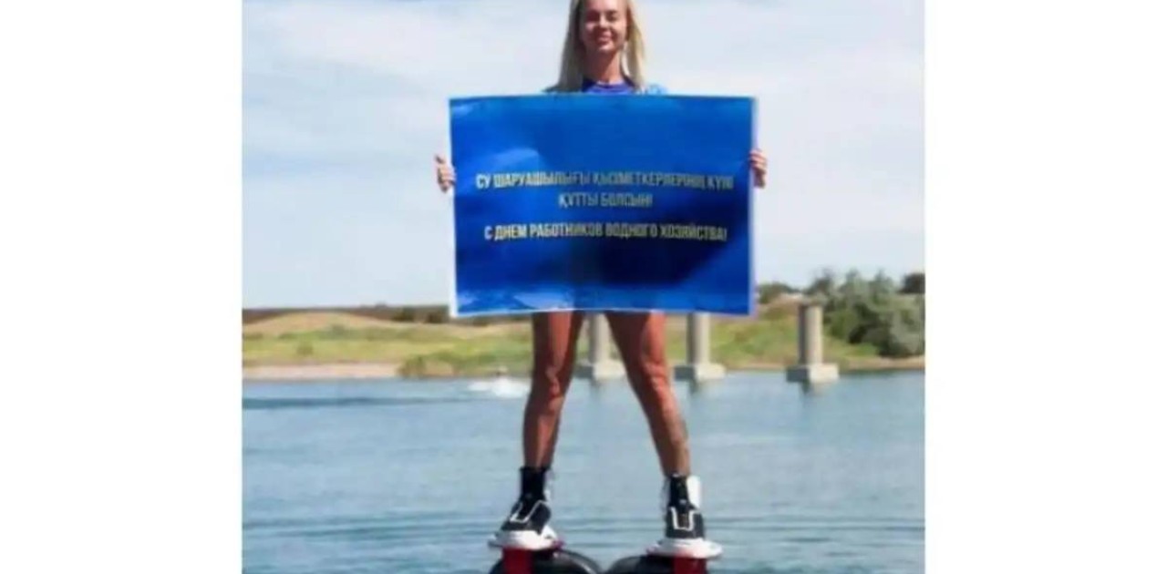 Қазақстандық бойжеткен су саласы қызметкерлерін кәсіби мерекемен ерекше құттықтады