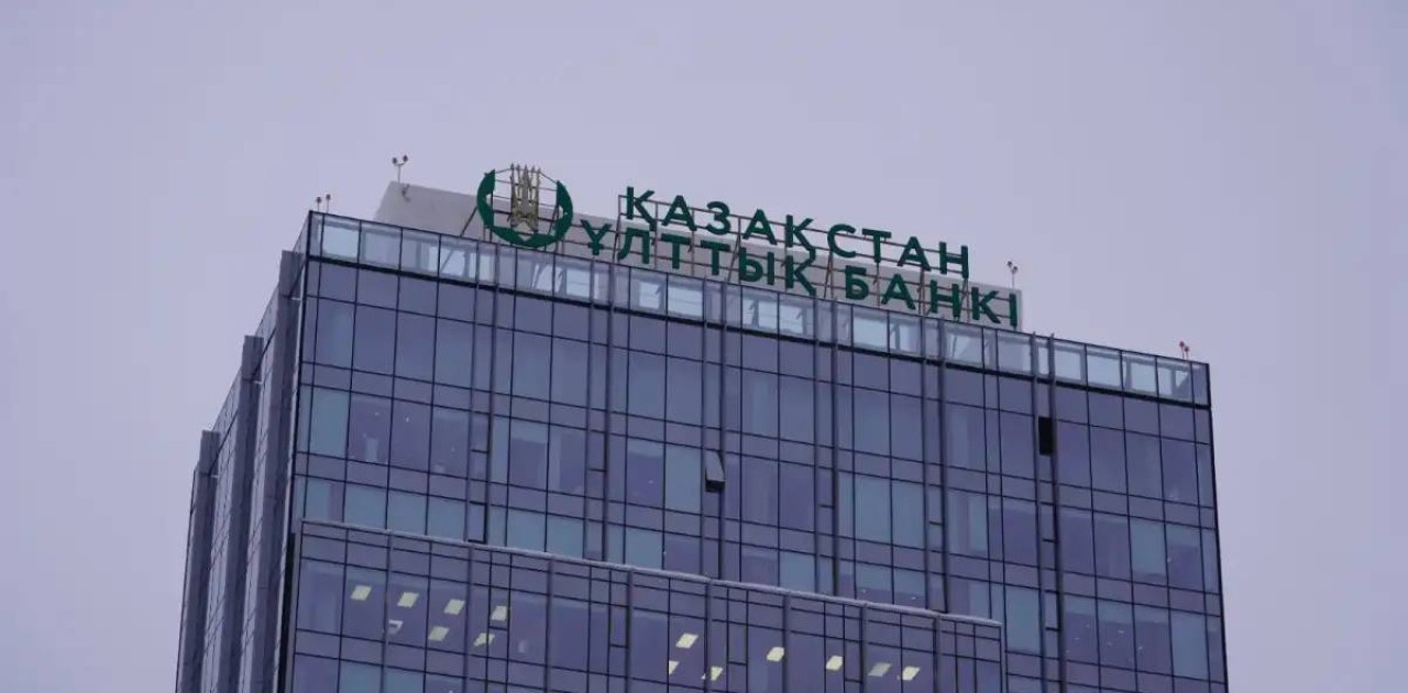 Ұлттық банк қазақстандықтарға маңызды ескерту жасады