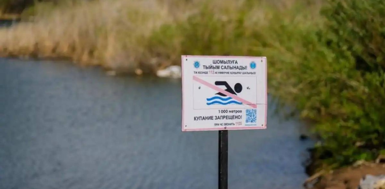 Астана прокуратурасы ата-аналарды балаларын қараусыз қалдырмауға шақырды