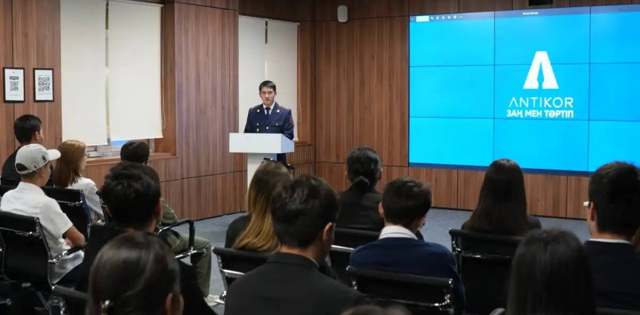 Сыбайлас жемқорлыққа қарсы қызмет ашық есік күнін өткізді