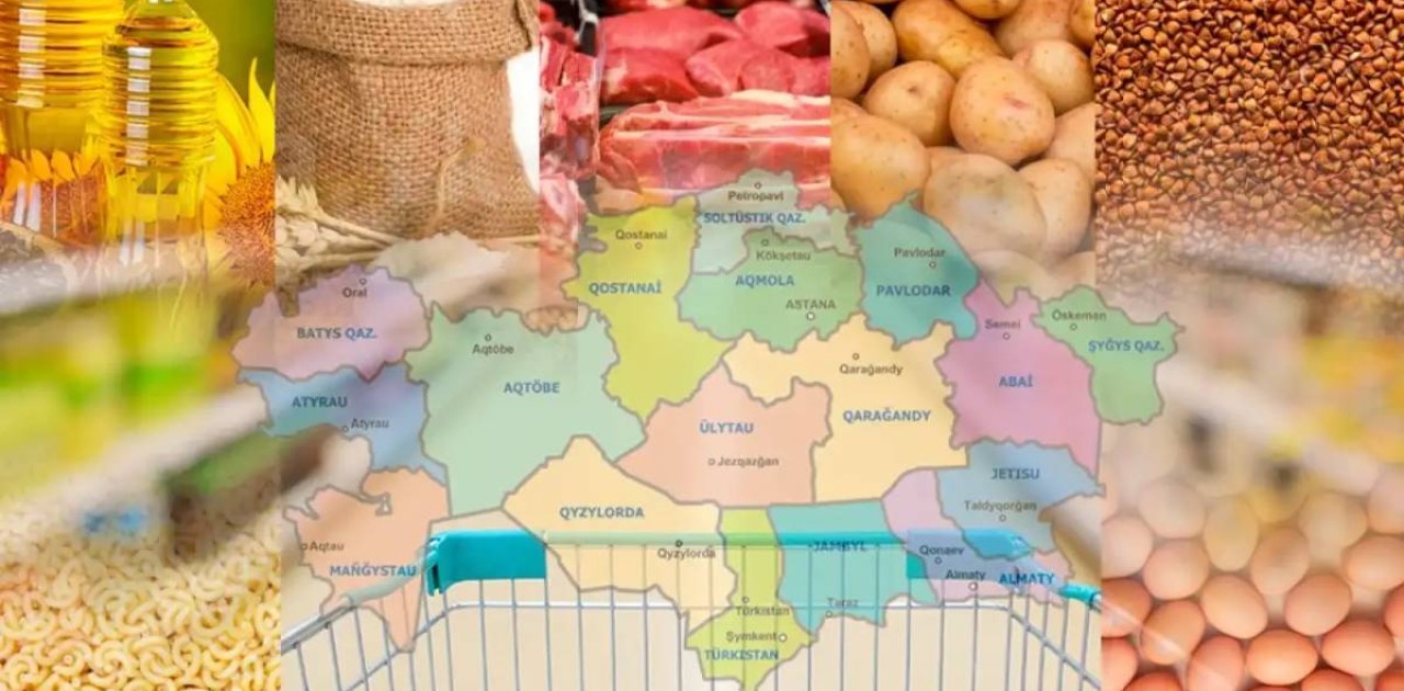 Күнделікті тұтынатын азық-түліктің бағасын білесіз бе