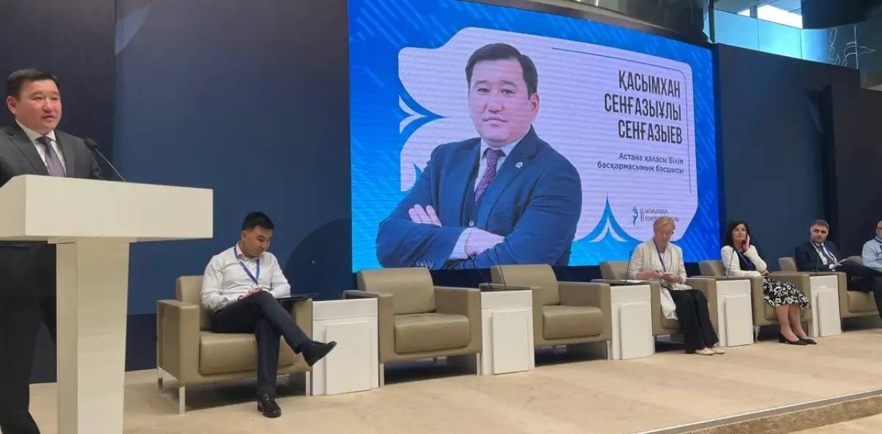 Елордада халықаралық психологтар форумы өтіп жатыр