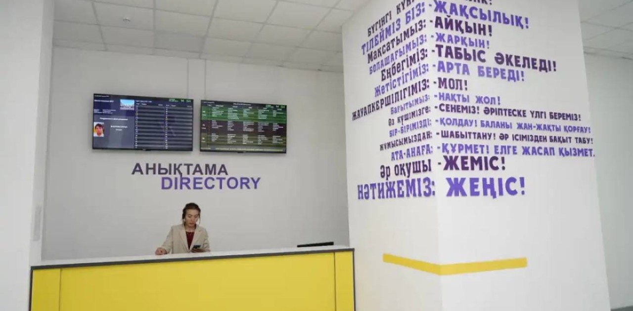 Мектептер мен колледждерде «111» байланыс орталығының QR-кодтары іске қосылды