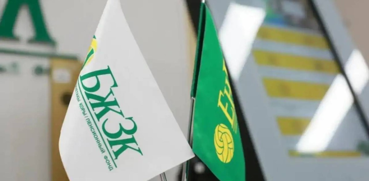 БЖЗҚ цифрлық форматтағы жаңа қызмет түрін енгізді