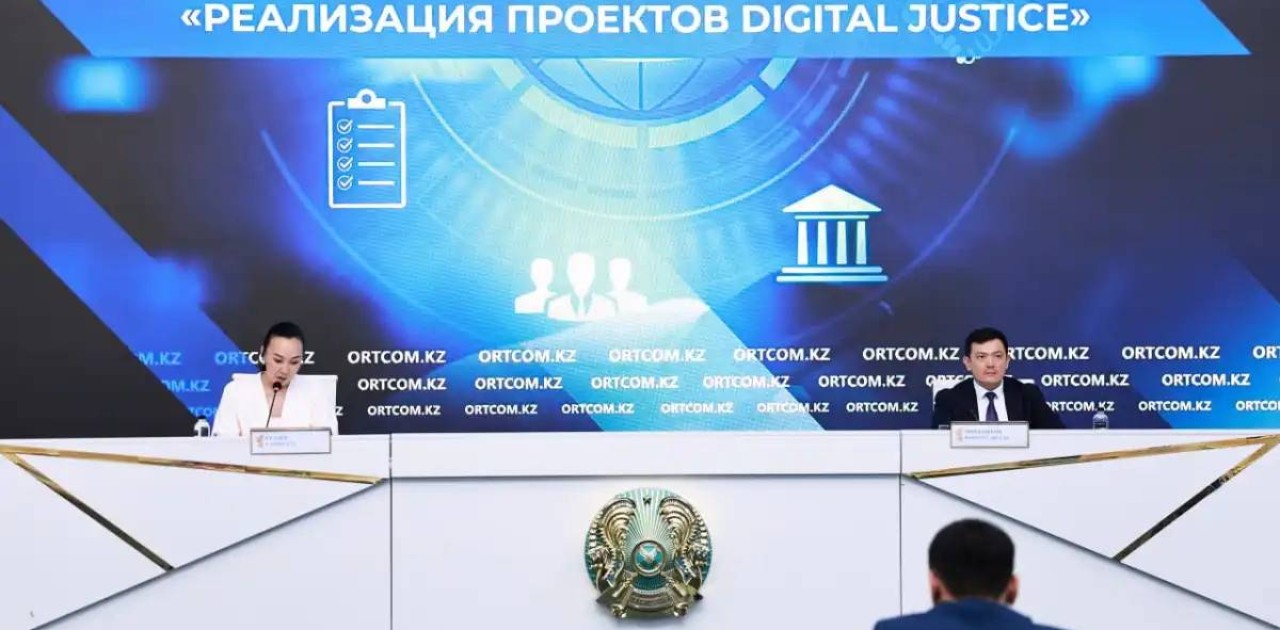 Әділет министрлігі жасанды интеллект негізіндегі цифрлық заң кеңесшісін іске қосты