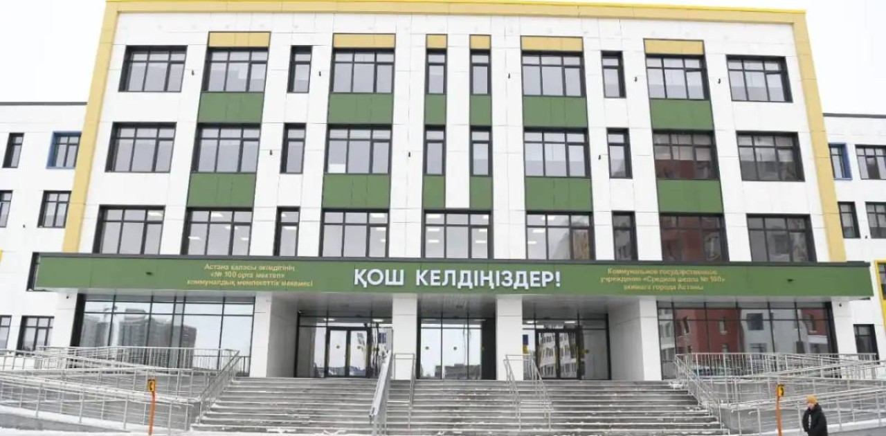 Астанада тағы бір жайлы мектеп пайдалануға берілді