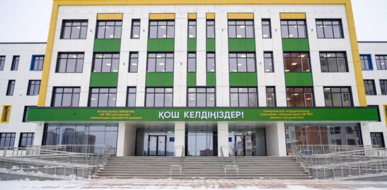Астанада жаңа оқу жылында 18 мектеп салынды