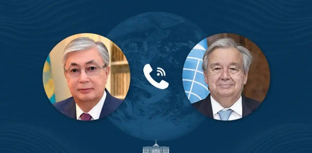 Президент БҰҰ Бас хатшысымен телефон арқылы сөйлесті