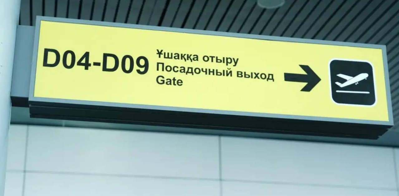 Air Astana Иран мен Ирак әуе кеңістігінің жабылуына байланысты рейстер кестесі өзгеретінін мәлімдеді