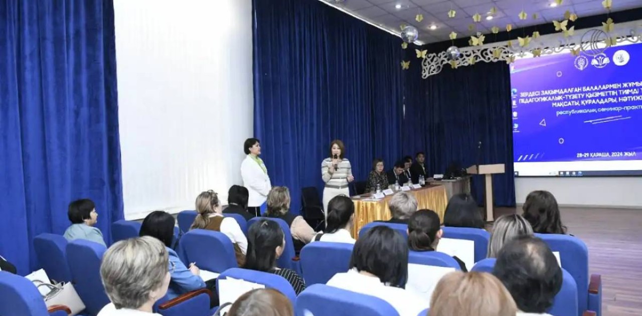 Елордада инклюзивті білім берудің тиімді технологиясы талқыланды