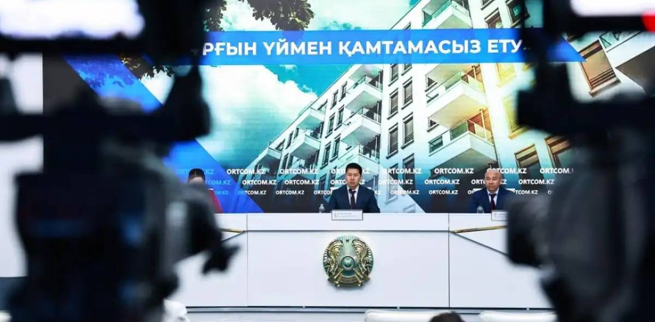 Биыл 19 млн шаршы метрден астам тұрғын үй салу жоспарланды