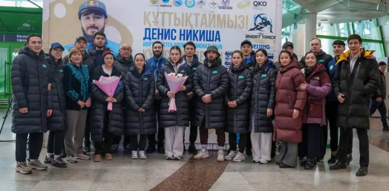Астаналықтар шорт-тректен ұлттық құрама спортшыларын қарсы алды
