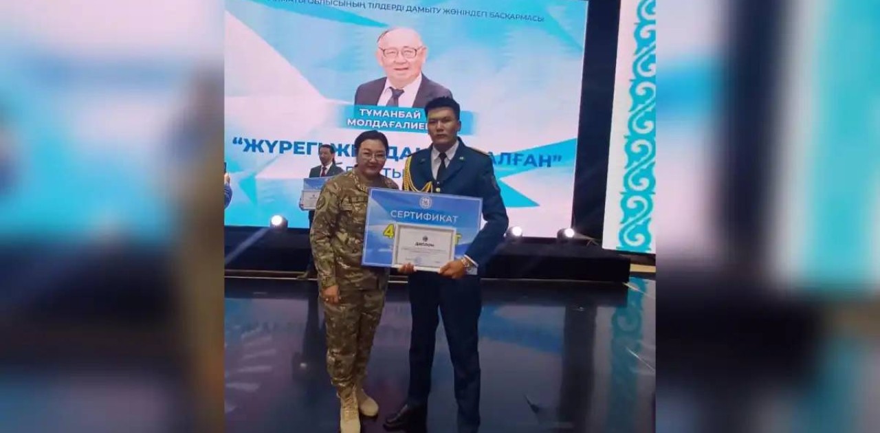 Әскери қызметші ақындар байқауында жүлдегер атанды