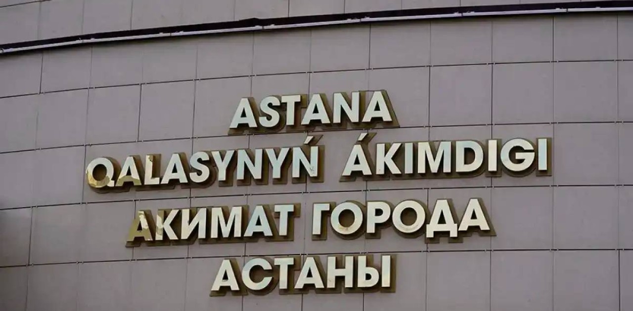 Жол-көлік оқиғасында зардап шеккендерге қаржылық көмек көрсетіледі - Астана қаласы әкімдігі