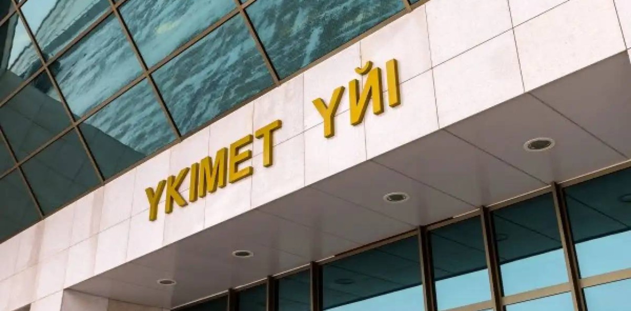 Елімізде мемлекеттік сатып алу мерзімі қысқартылды