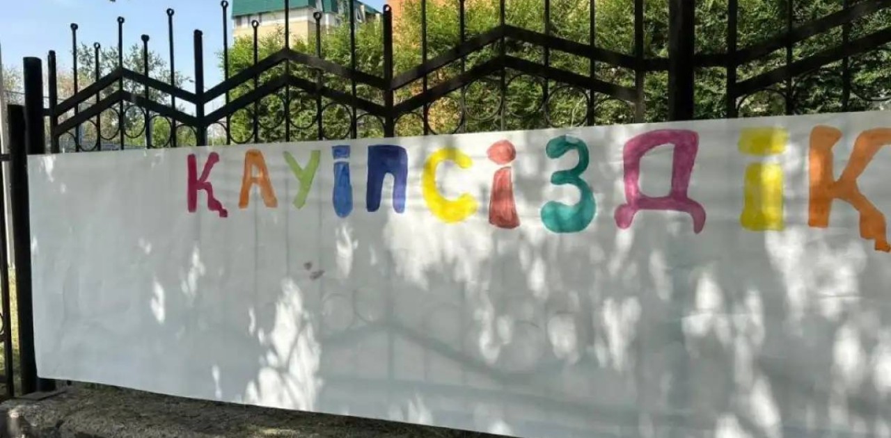 Елордалық оқушыларға жаз мезгіліндегі қауіпсіздік ережелері түсіндірілді