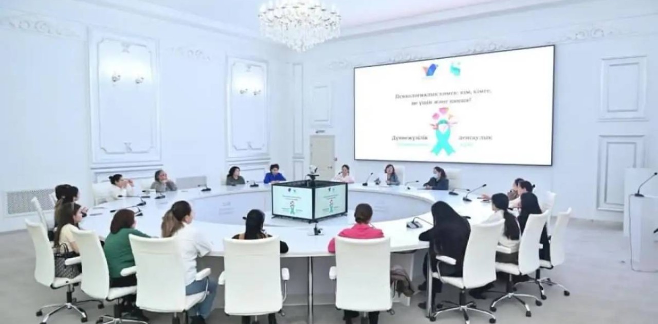 Психологтардың  біліктілігін арттыру бойынша семинар ұйымдастырылды