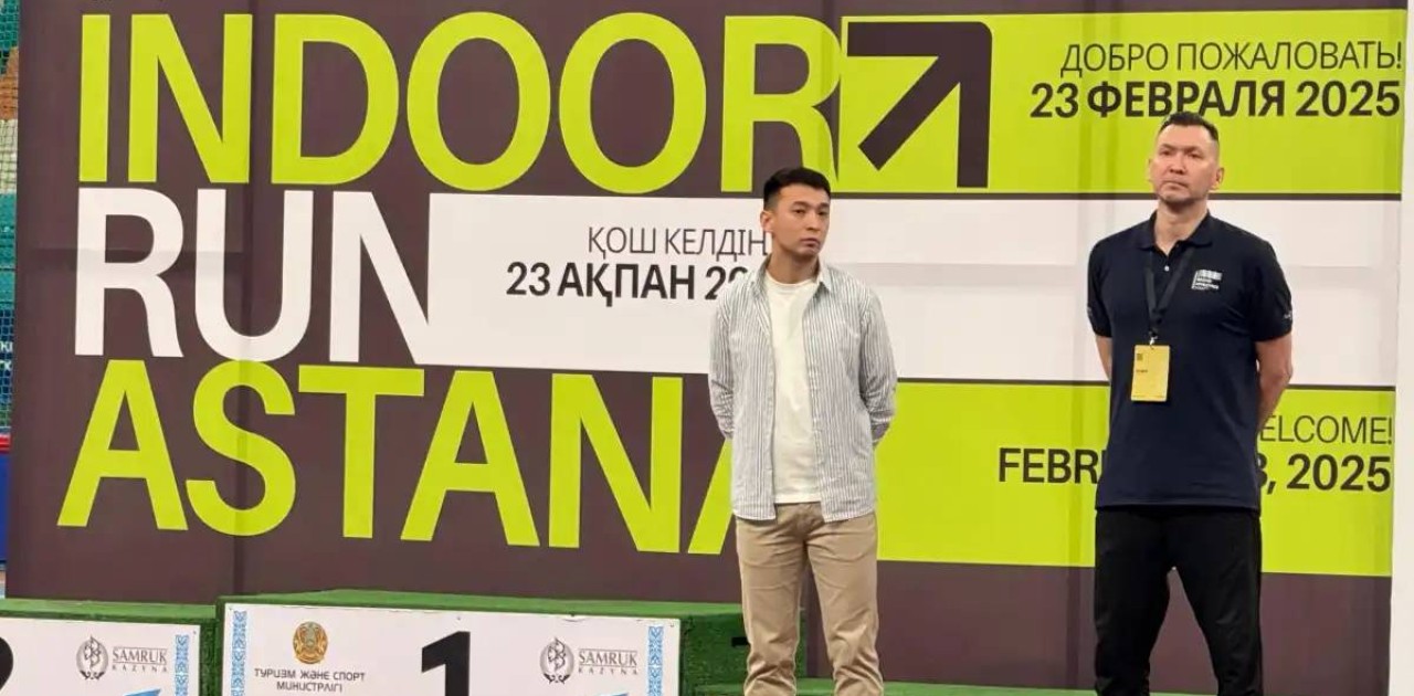 Жеңіл атлетикадан Indoor Run Astana-2025 жарысы өтті
