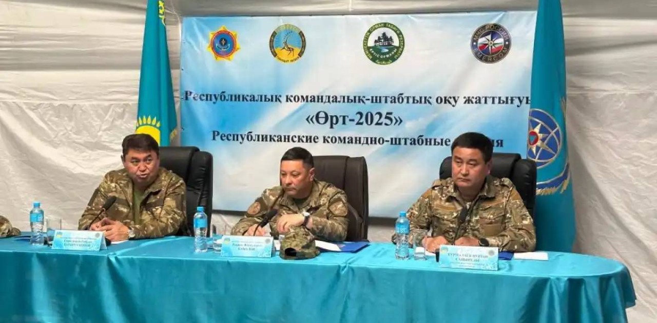 Қазақстанда «Өрт-2025» республикалық командалық-штабтық оқу-жаттығуы өтіп жатыр