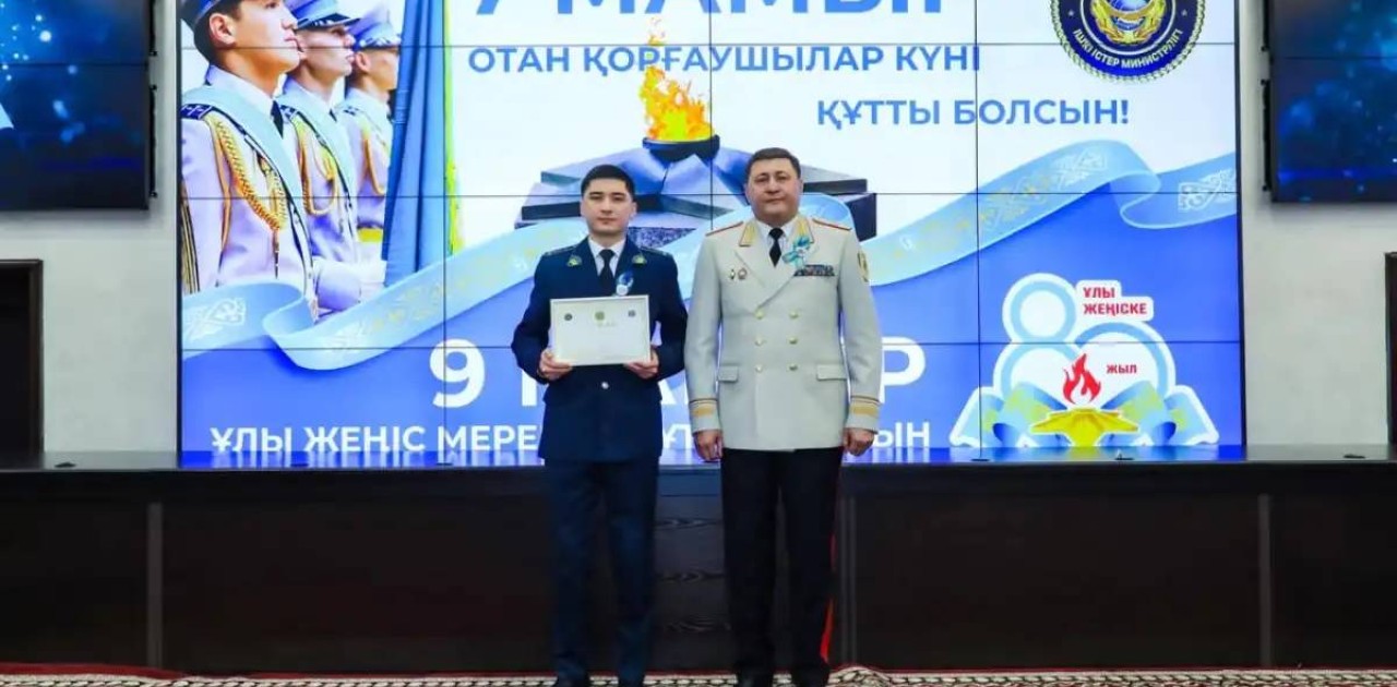 Елордада ішкі істер органдарының қызметкерлері марапатталды