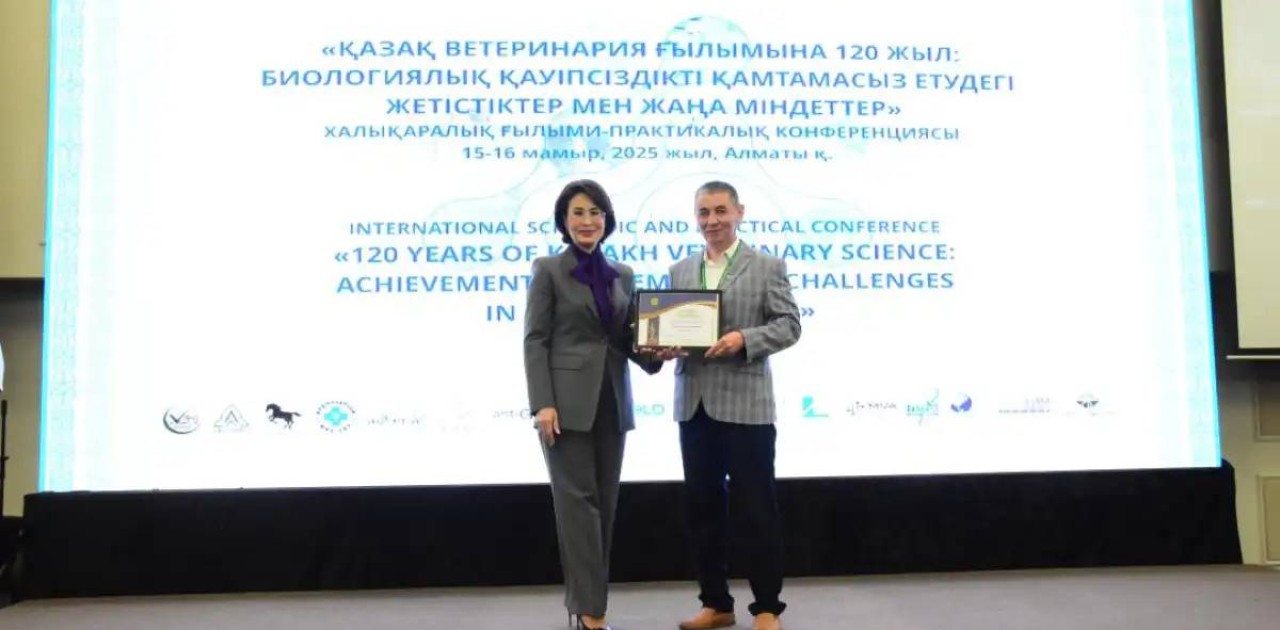 Қазақ ветеринария ғылымына 120 жыл: Алматыда ғылыми-практикалық конференция өтті