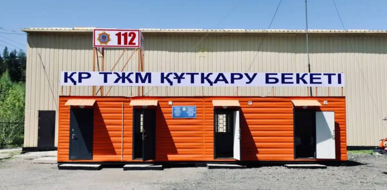 Медеуде бақылау-құтқару бекеті тәулік бойы жұмыс істей бастады