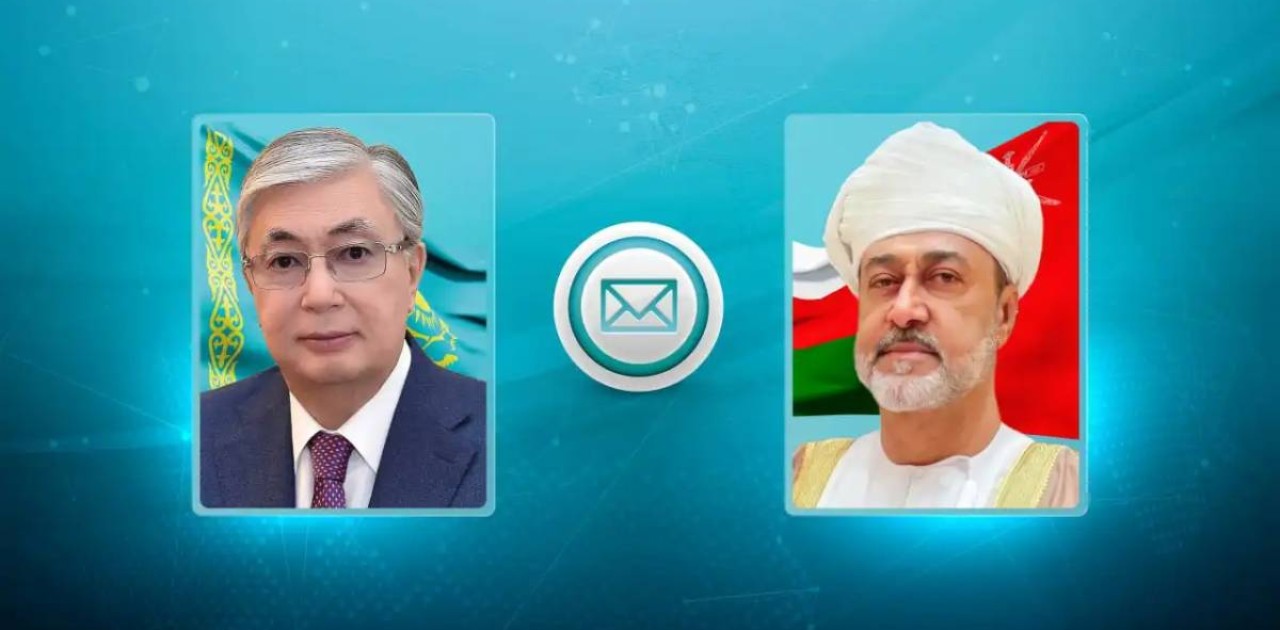 Президент Оман Сұлтанына құттықтау жеделхатын жолдады