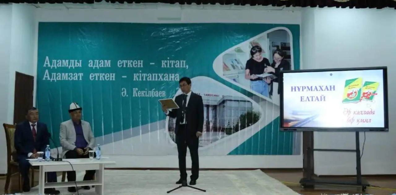 Астанада Ұлттық кітап күні мерекесіне арналған іс-шаралар апталығы басталды