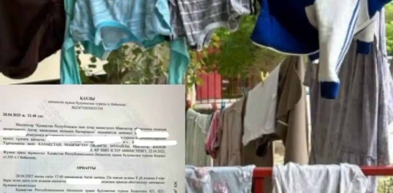 Ақтауда киімдерін далаға кептіруге жайған тұрғынға айыппұл салынды