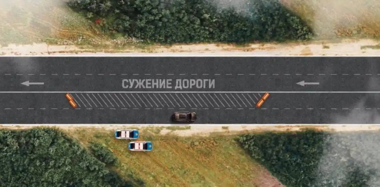 Трассалардағы қауіпсіздікті қамтамасыз ету үшін жолды тарылту әдісі қолданылады