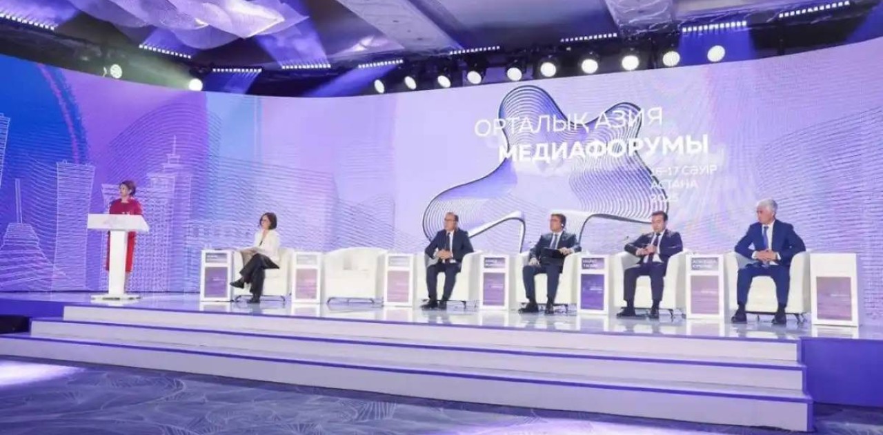Астанада II Орталық Азия медиафорумы өтіп жатыр
