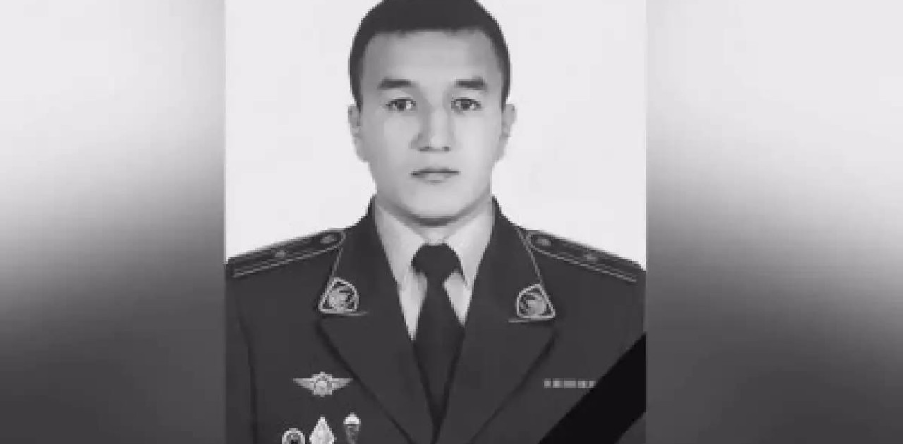 Оқу-жаттығу кезінде полиция қызметкері қаза тапты