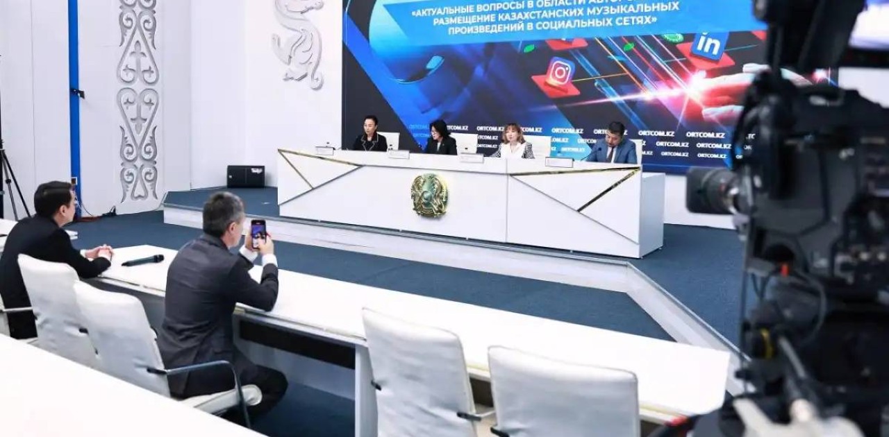 Зияткерлік меншік құқықтарын қорғау және сақтауға бағытталған заң жобасы әзірленді