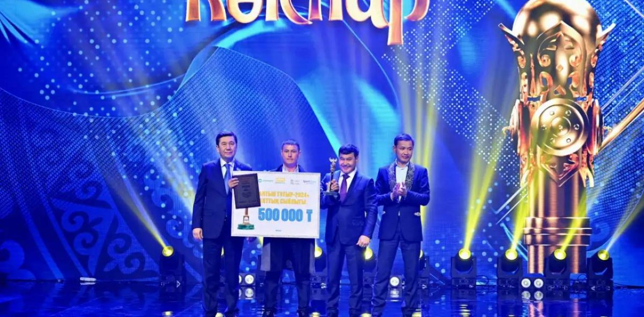 Астанада ұлттық спорттан «Алтын тұғыр» сыйлығының иегерлері анықталды