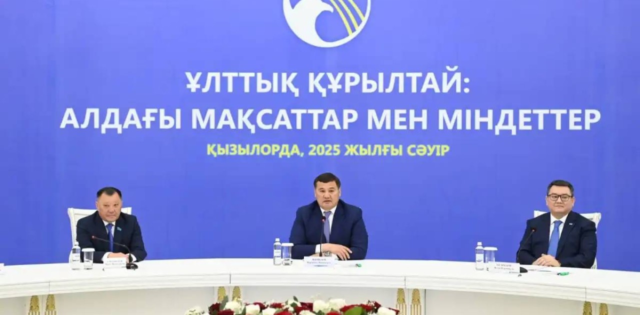 Қызылордада «Ұлттық құрылтай: алдағы мақсаттар мен міндеттер» тақырыбында дөңгелек үстел өтті