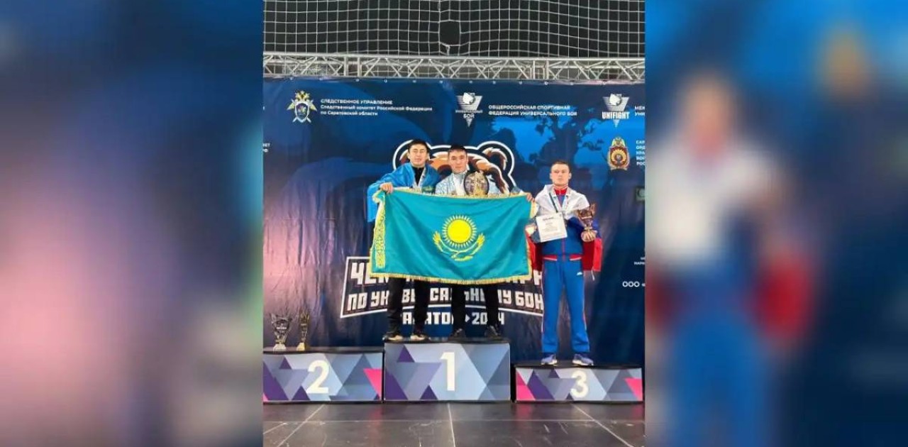 Ұлттық ұлан сарбазы әмбебеп жекпе-жектен әлем чемпионы атанды