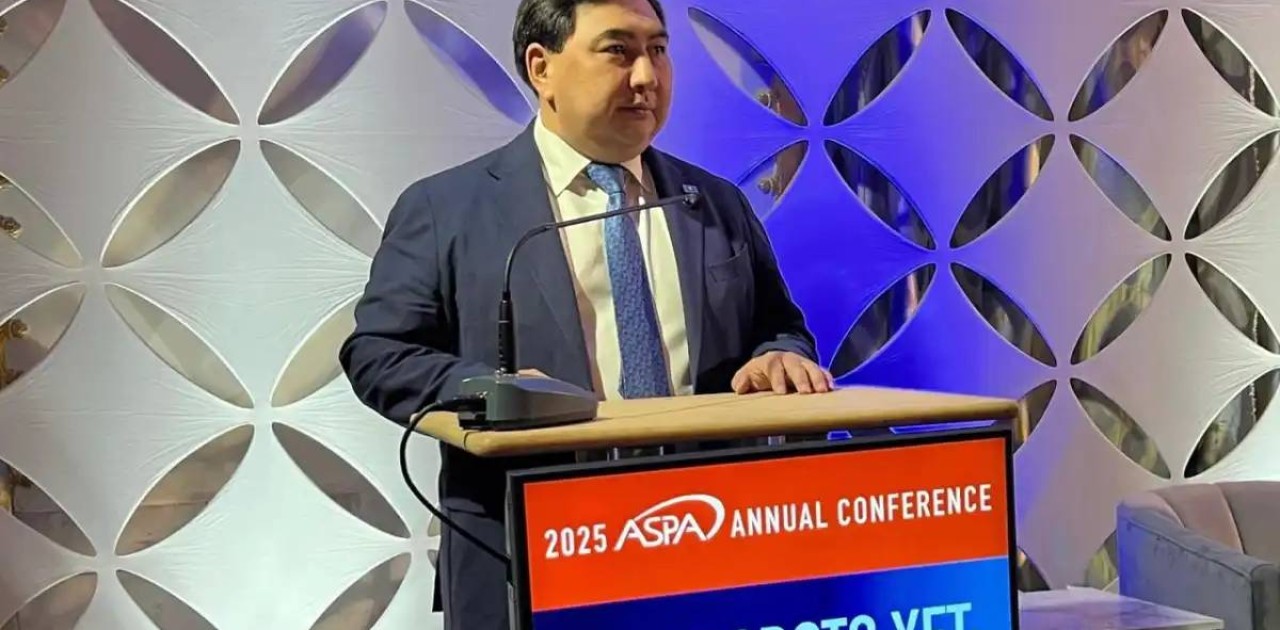 Дархан Жазықбай Американдық мемлекеттік басқару қауымдастығының конференциясына қатысты