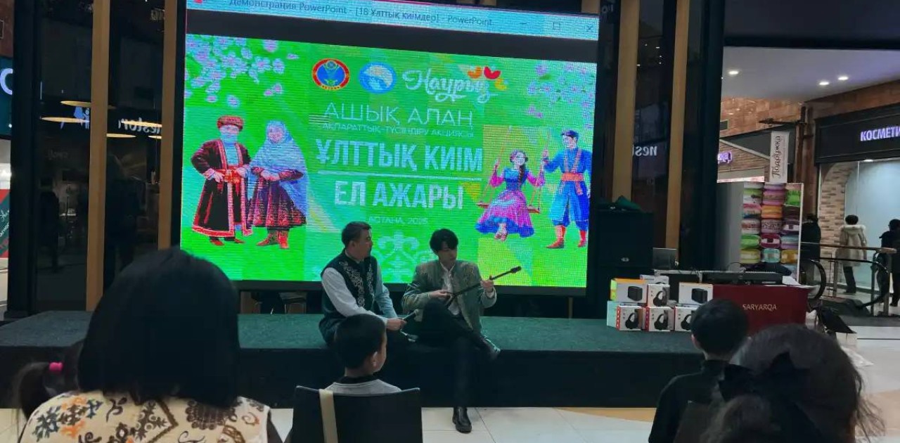 «Ұлттық киім – ел ажары»: Елорда тұрғындары ерекше акцияға атсалысты