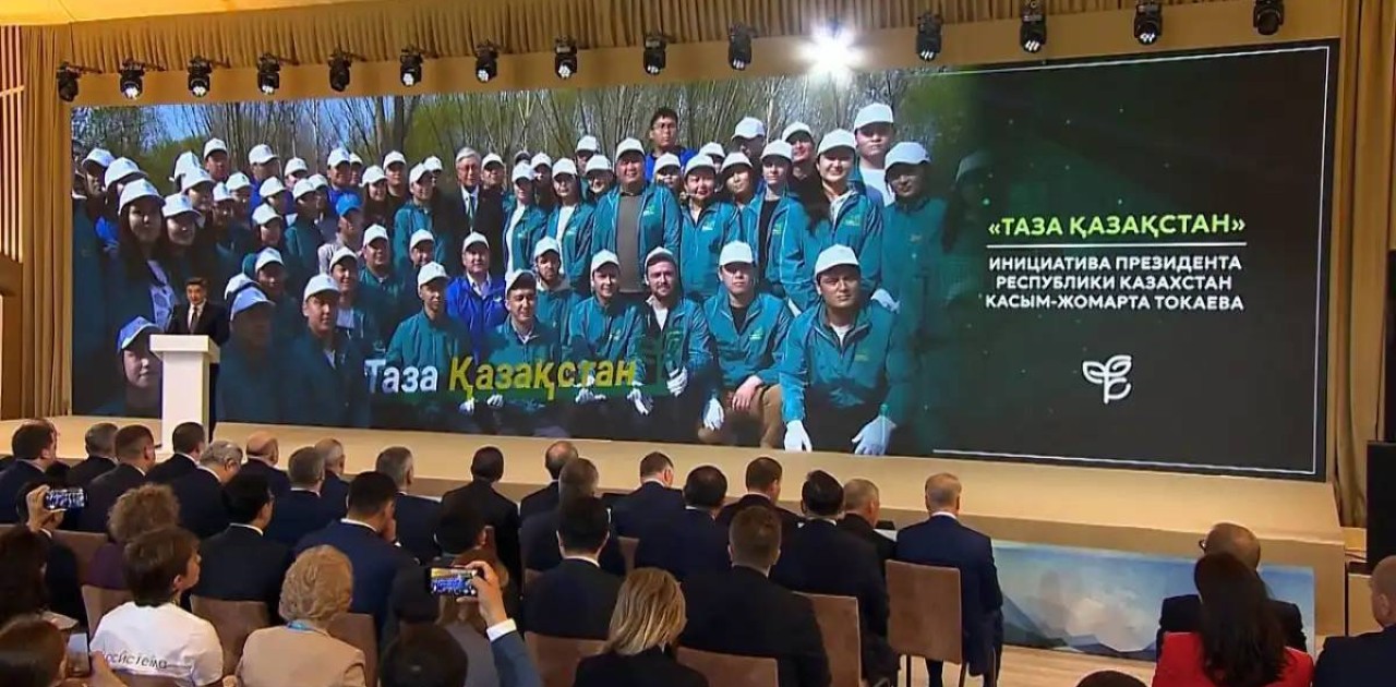 Олжас Бектенов: «Таза Қазақстан» ауқымды экологиялық қозғалысқа айналды