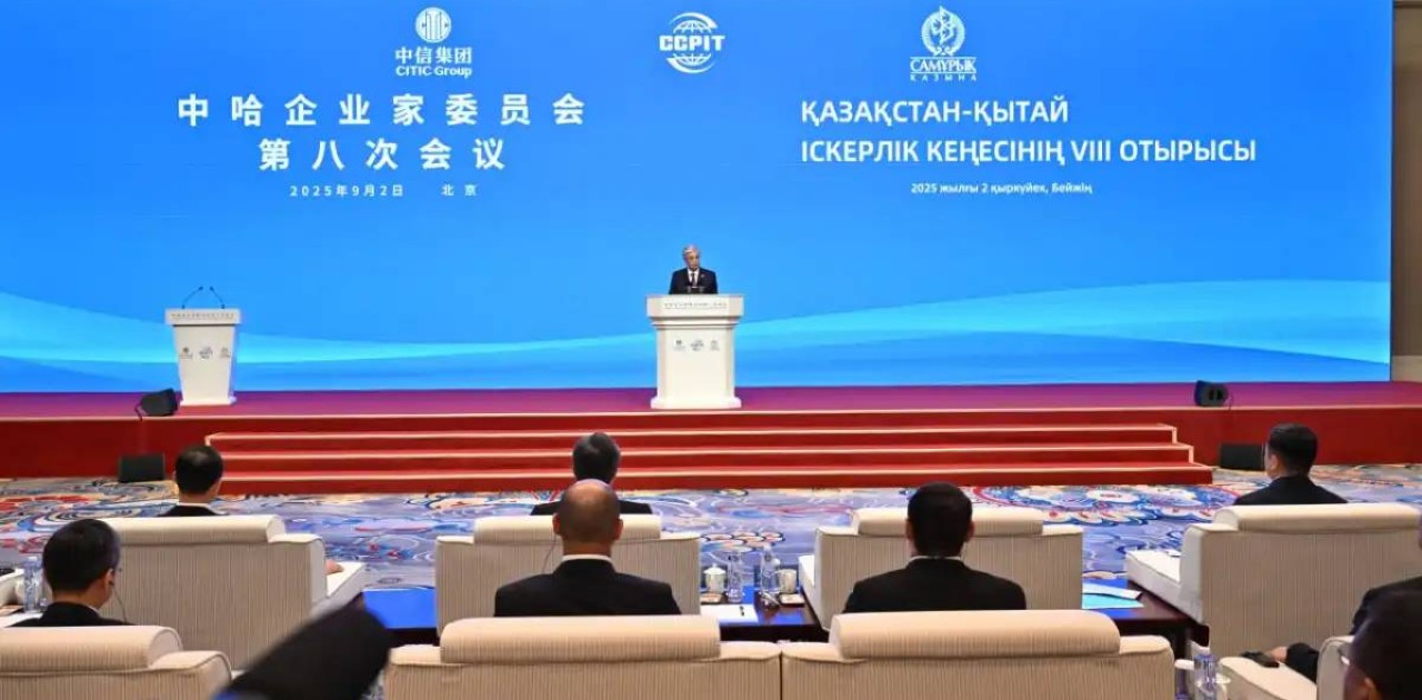 Қазақ-қытай іскерлік кеңесінің 8-ші отырысы басталды