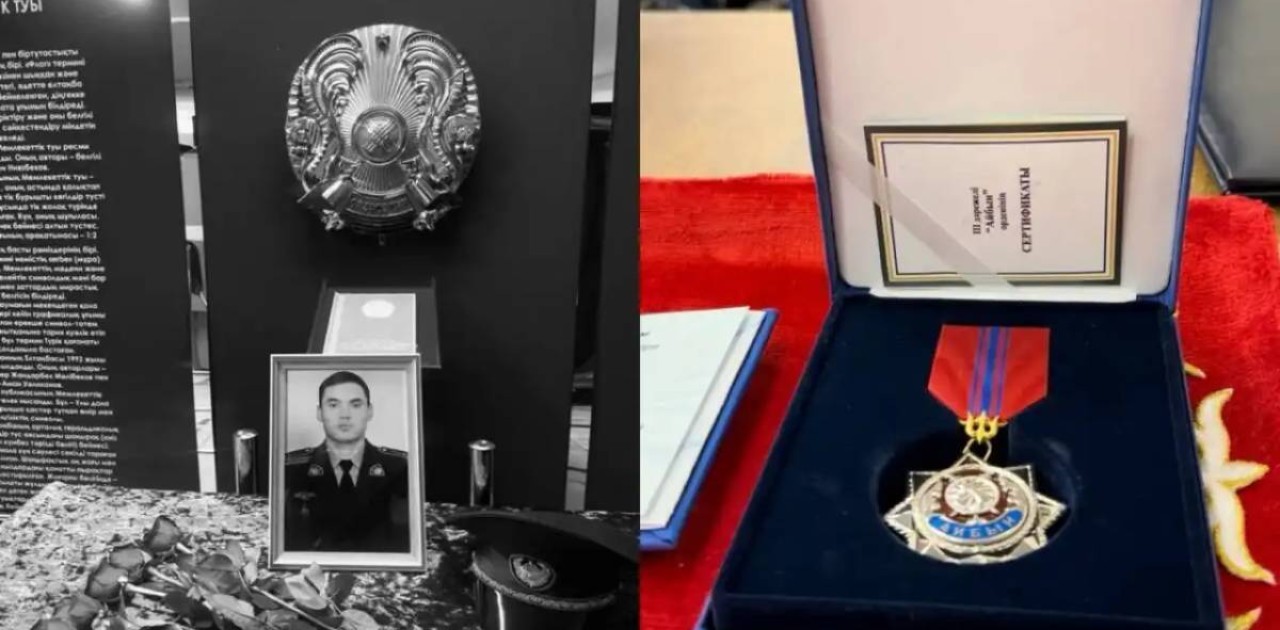 Қызмет бабында қаза тапқан полицей марапатталды