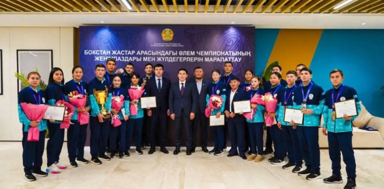 Министр әлем чемпионатында үздік нәтиже көрсеткен боксшыларды марапаттады