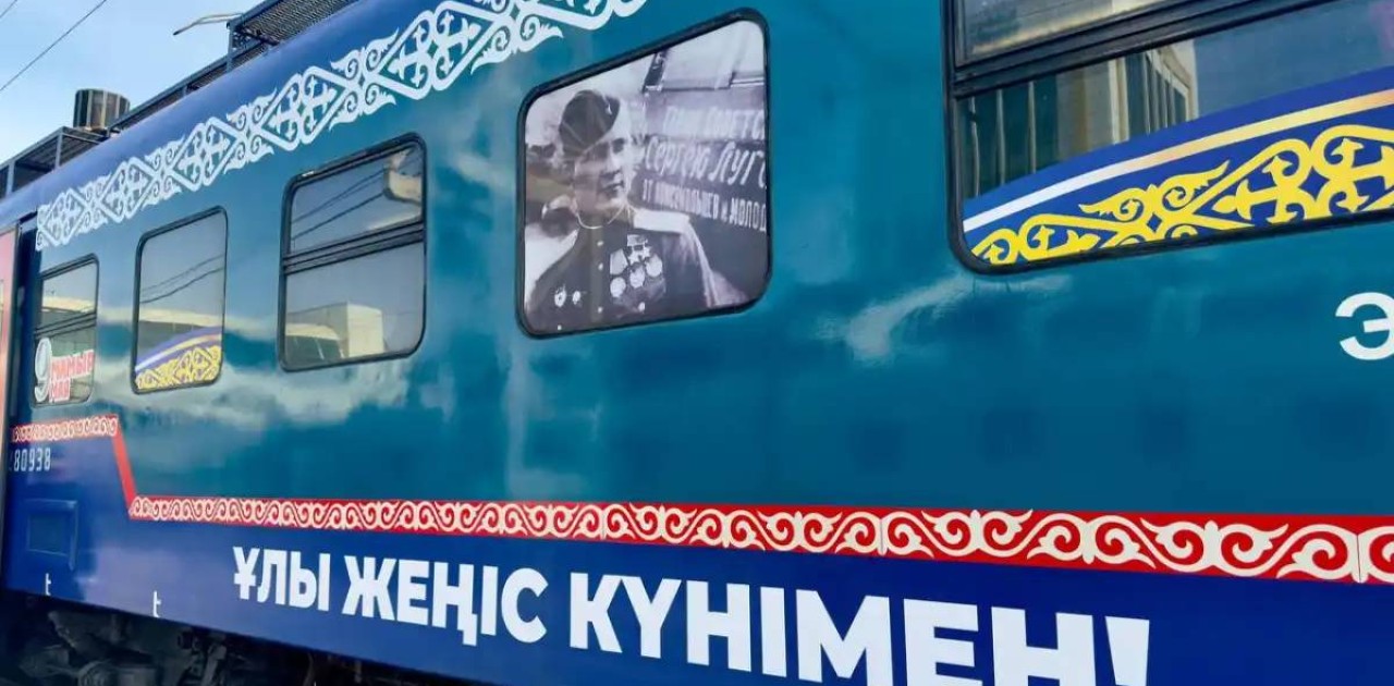 Елордада Жеңіс күніне арналған тақырыптық пойыздар жолға шықты