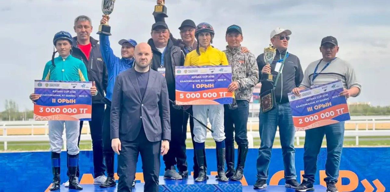Астанада 120 миллион теңге жүлде қоры бар ат жарысында жеңімпаздар анықталды