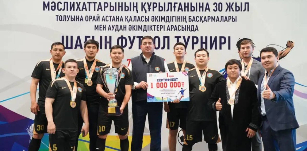 Астана қаласының мәслихаты шағын футболдан чемпион атанды