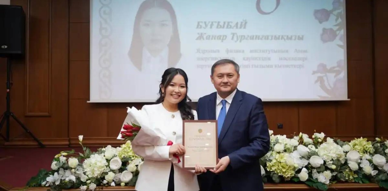 Жас ғалымдарға тұрғын үй сертификаттары табысталды