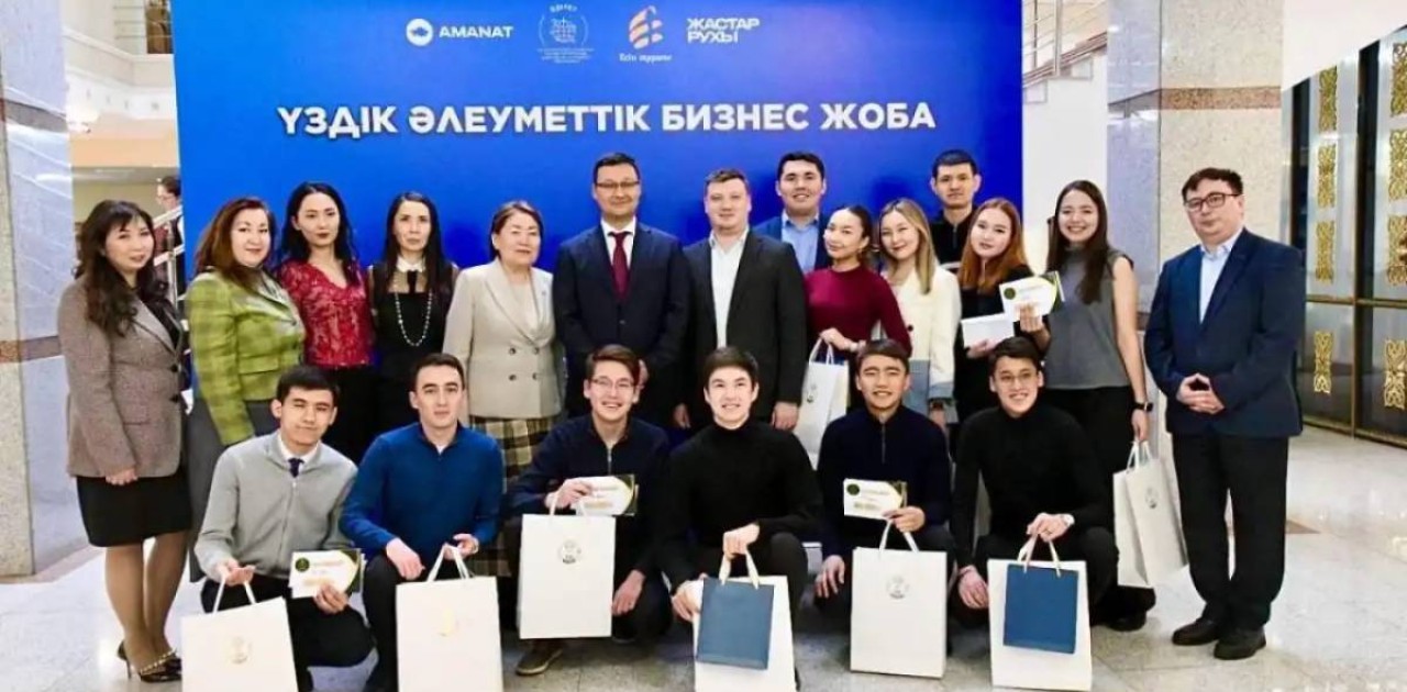 Астанада талантты жастар ұсынған стартаптар іріктелді