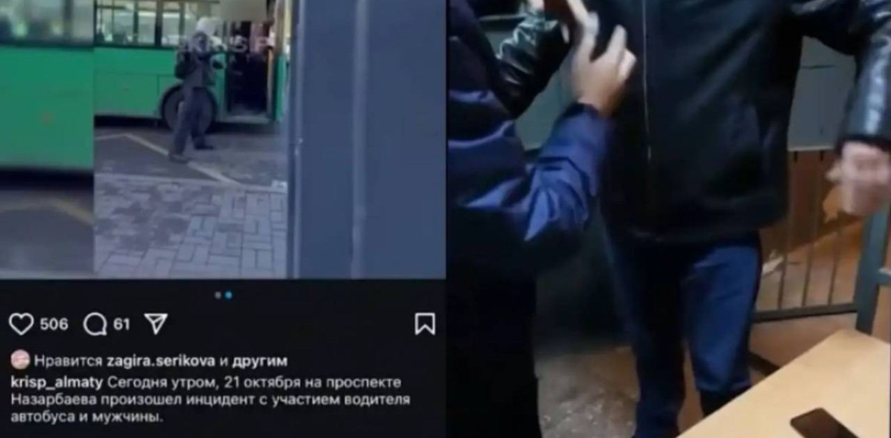 Алматыда қоғамдық көлік жүргізушісін қорқытқан бұзақы ұсталды