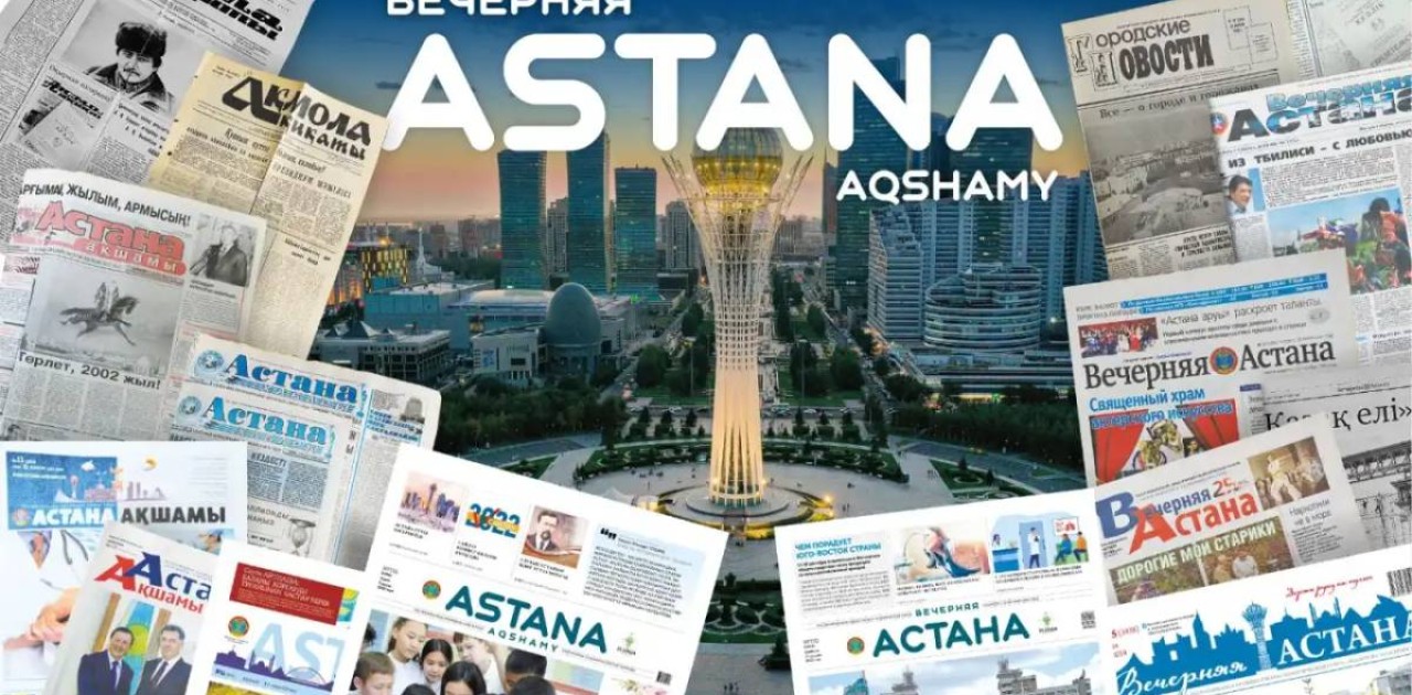 Бүгін – ұлттық басылым күні